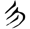 &57.E102;