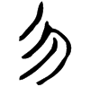 &57.E122;