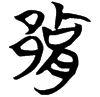 &52.EC67;