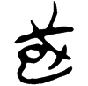 &57.F124;