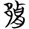 &52.EC68;