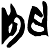 &57.EBF6;