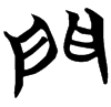 &53.E800;