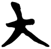 &58.E3F6;