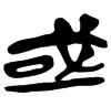 &57.F111;