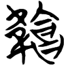 &52.F256;