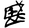 &56.E814;
