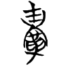 &52.F190;