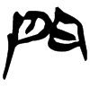 &57.EBF1;