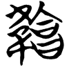&52.F259;