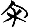 &52.F053;