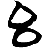 &51.F613;