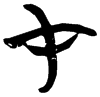&52.E690;