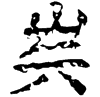 &83.E232;