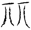 &84.E278;