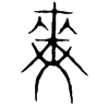 &81.E338;