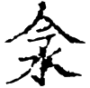 &81.F372;