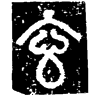 &82.E532;