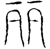 &84.E276;