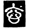 &82.E533;