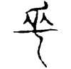 &84.E672;