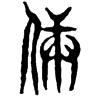 &81.F367;