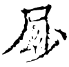 &81.F371;