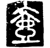 &84.E627;