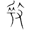 &84.E678;