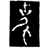 &84.E151;