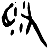 &41.E118;