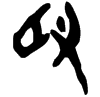 &41.E115;