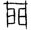 &43.EC00;