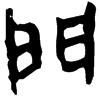 &43.EBF4;