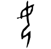 &43.EC67;