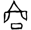 &42.E948;