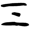 &41.E24A;