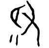 &41.E117;