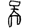 &42.E953;
