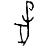 &43.E370;