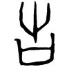 &41.E507;