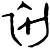 &32.E021;