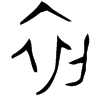 &31.F846;