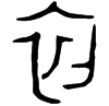 &32.E034;
