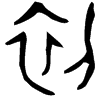 &32.E041;