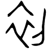 &32.E044;