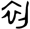 &32.E040;