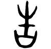 &31.E49F;