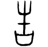 &31.E495;