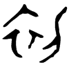 &31.F847;